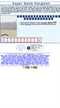 Mobile Screenshot of hangman.webmasters.sk